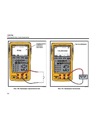 Страница 106