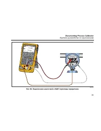 Страница 111