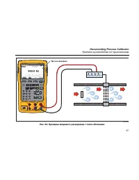 Страница 109