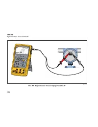 Страница 112