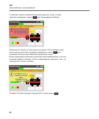 Страница 102