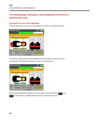 Страница 104