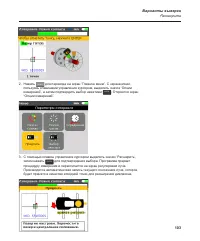 Страница 111