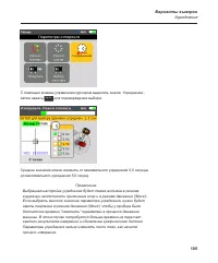Страница 113