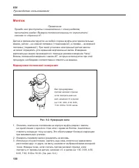 Страница 116