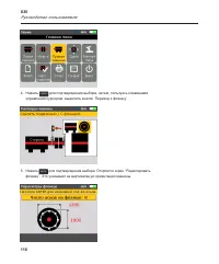 Страница 118