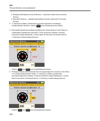 Страница 120