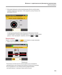 Страница 121