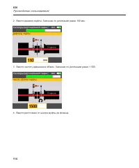 Страница 122