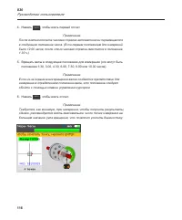 Страница 124