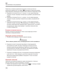 Страница 126