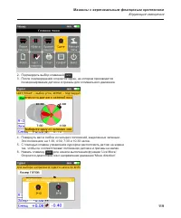 Страница 127