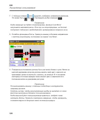 Страница 128