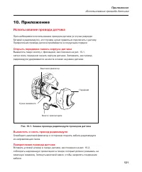 Страница 129