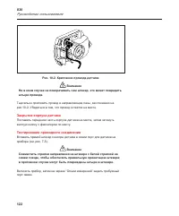 Страница 130