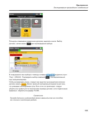 Страница 131