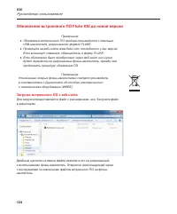 Страница 132