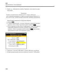 Страница 134