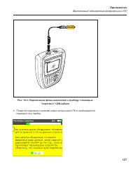 Страница 135