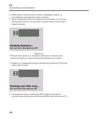 Страница 136