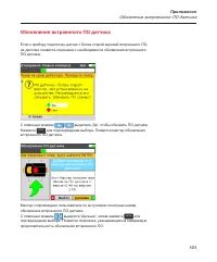 Страница 139