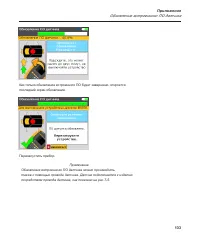 Страница 141