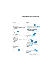 Страница 129