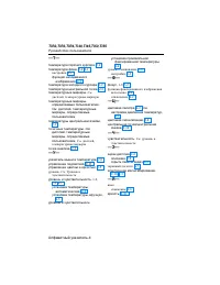 Страница 132