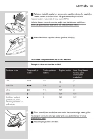 Страница 103