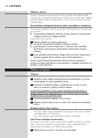 Страница 108