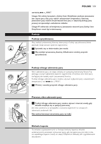 Страница 119