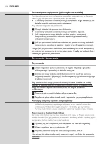 Страница 120