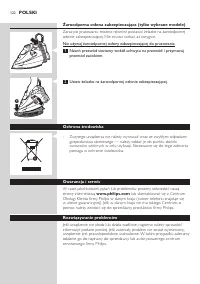 Страница 122
