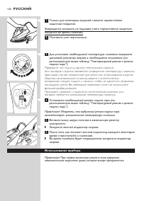 Страница 140