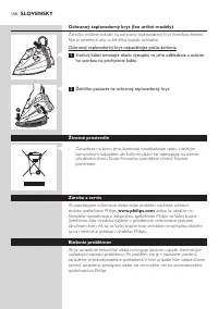 Страница 158