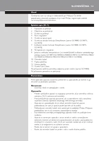 Страница 161