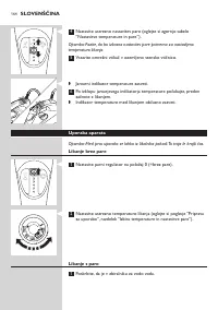 Страница 164