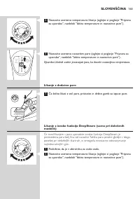 Страница 165
