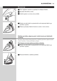 Страница 169