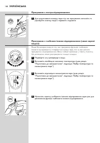 Страница 188