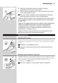 Страница 189