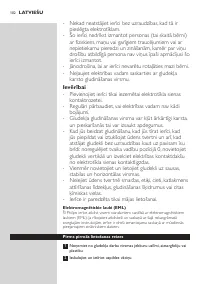 Страница 100