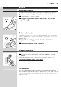 Страница 105
