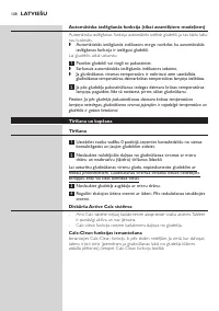 Страница 106