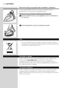 Страница 108