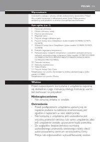 Страница 111