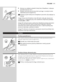 Страница 117