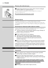 Страница 118