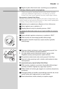 Страница 119