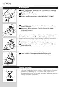 Страница 120